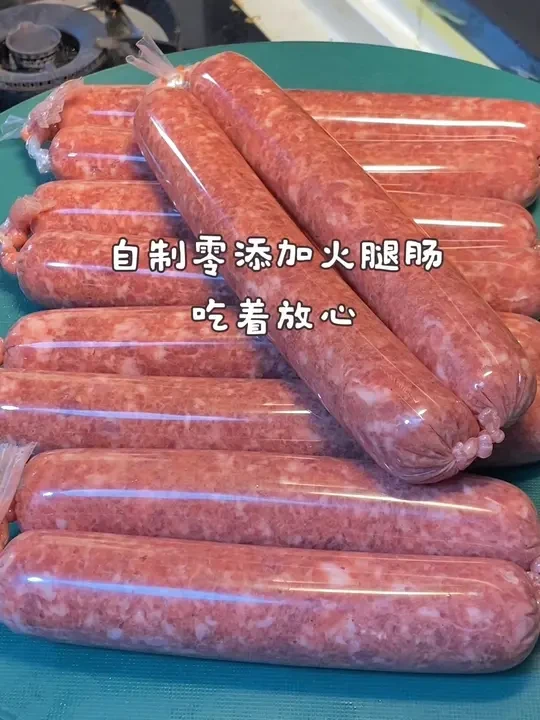 #猪肉肠#火腿肠 #自制火腿肠