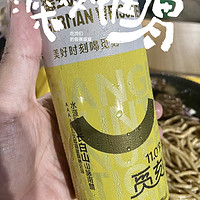 开工喝好酒，尝尝这款觅刻精酿德式小麦原浆白啤