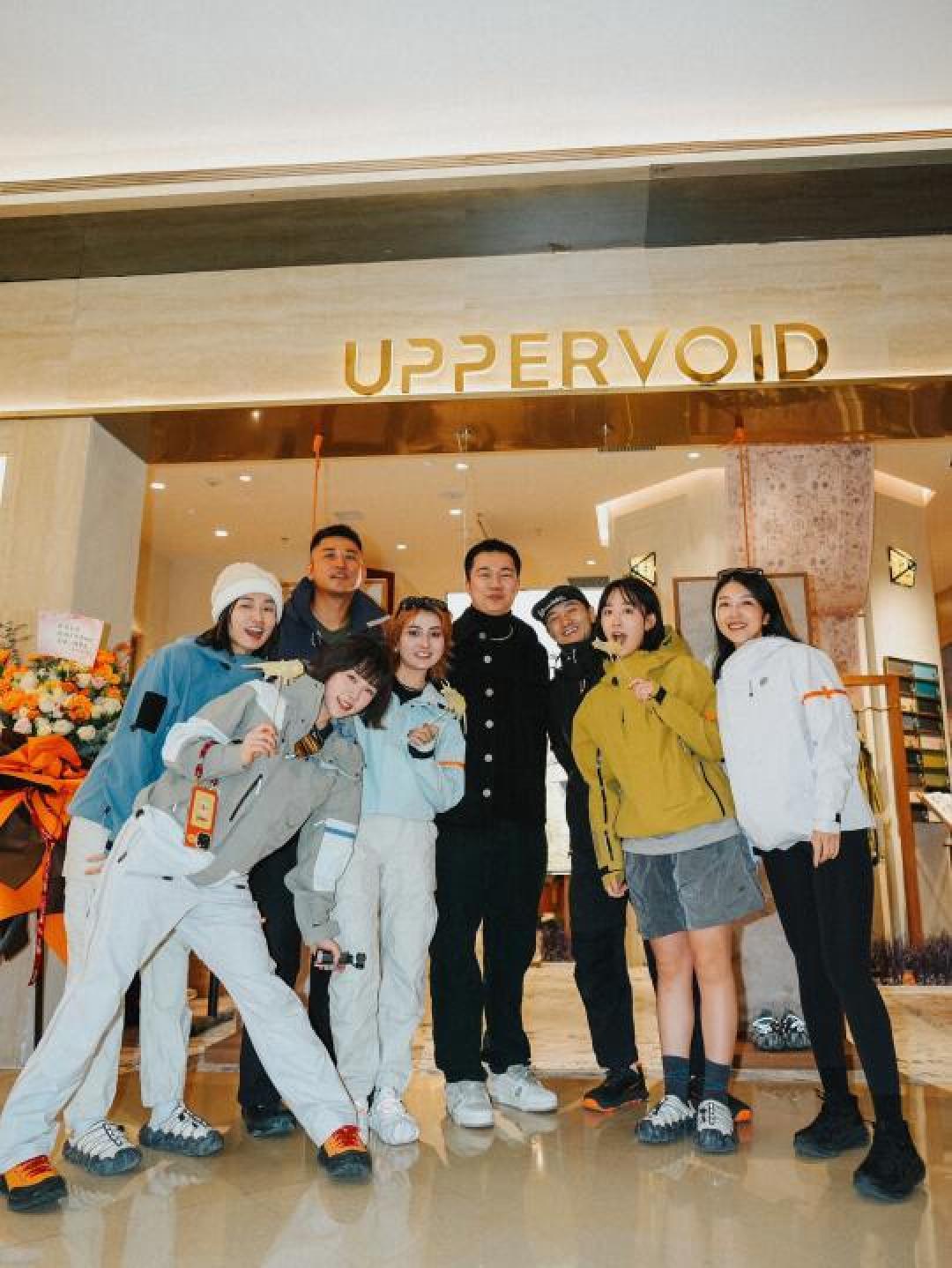 UPPERVOID二普纬度：融合机能美学与户外功能的全新品牌体验