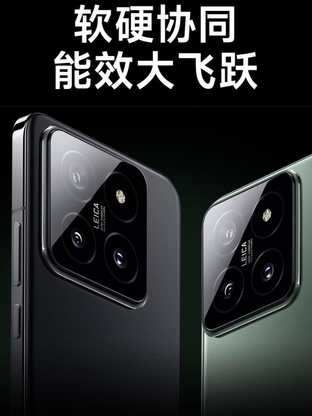 2025年性价比机皇再升级！小米14：降价后闭眼入的真香旗舰