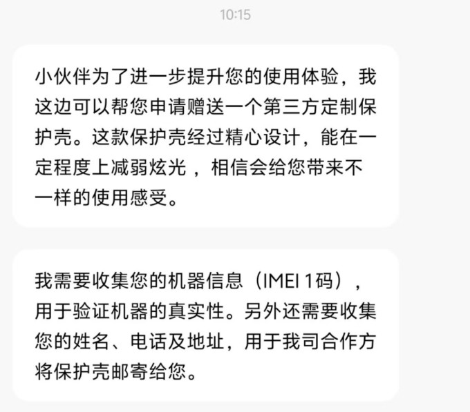 安卓手机