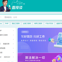 如何选择招聘系统？国内外主流18款软件对比