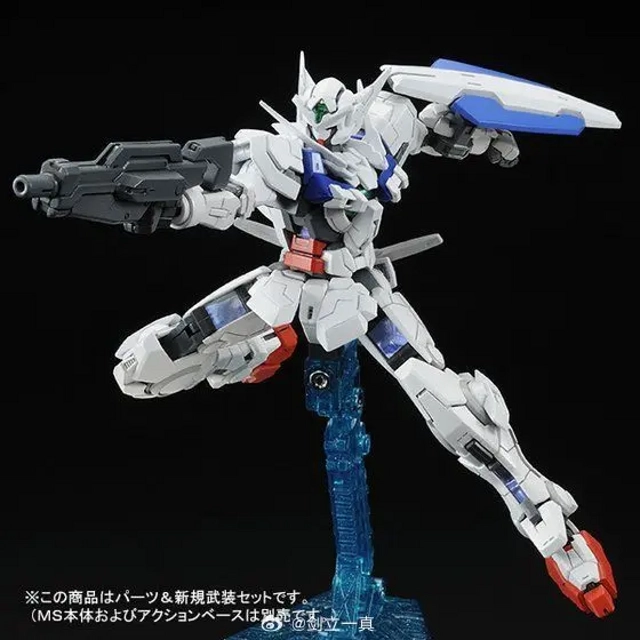 【万代】2025年6月PREMIUM BANDAI再版 RG 1/144 ガンダムエクシア用 ガンダムアストレアパーツセット 2420日元（含税）
2025年6月PREMIUM BANDAI再版 RG