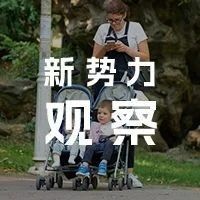 「两只兔子Buddy Buzzy」完成亿元级融资，儿童安全座椅累计销量超30万台丨36氪首发