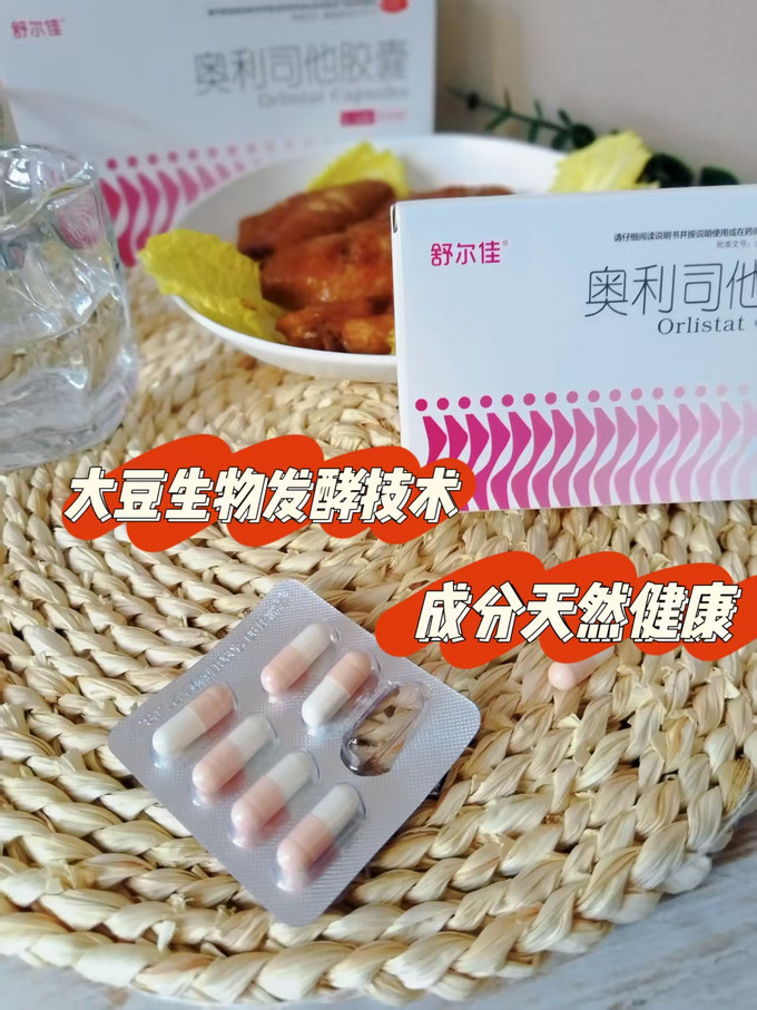 消化系统