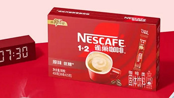 雀巢（Nestle）咖啡1+2原味低糖：速溶三合一冲调饮品的经典之选