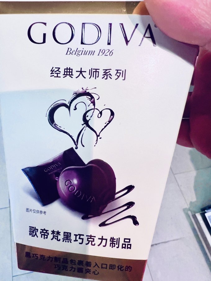 歌帝梵糖果巧克力