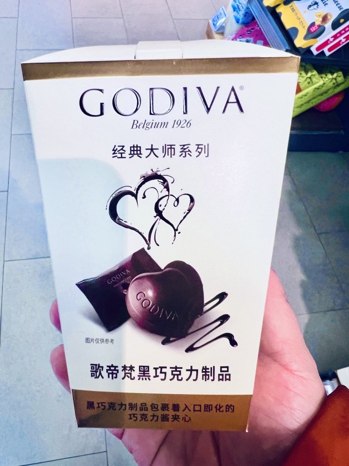 歌帝梵糖果巧克力