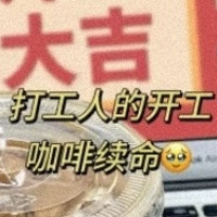 打工人的续命咖啡品鉴会，从星巴克到瑞幸，哪款是你的心头好？