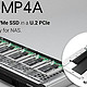 QNAP 威联通发布 QDA-UMP4A 转接器，将 U.2 转成 M.2 SSD