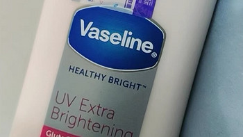 Vaseline凡士林烟酰胺身体乳，我的肌肤焕亮秘密