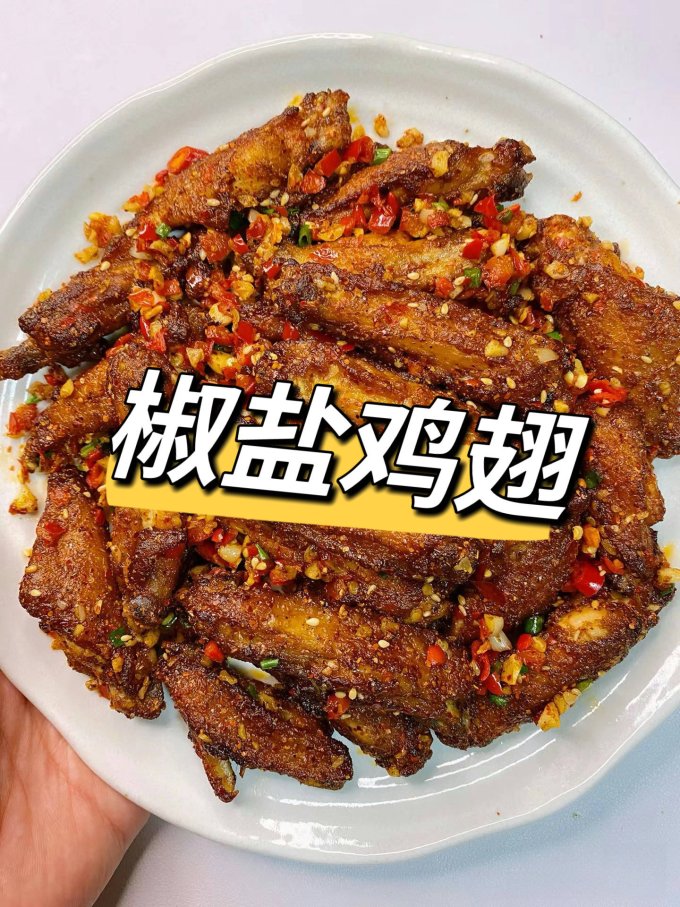 碟中香调味品