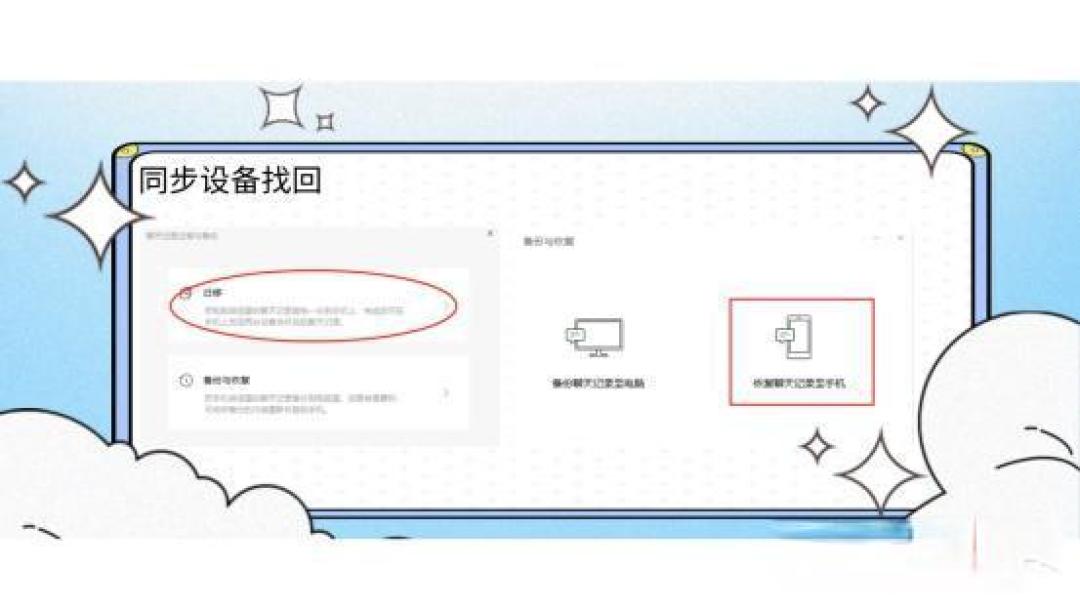 鸿蒙系统微信聊天记录高效迁移攻略，轻松换机不丢数据