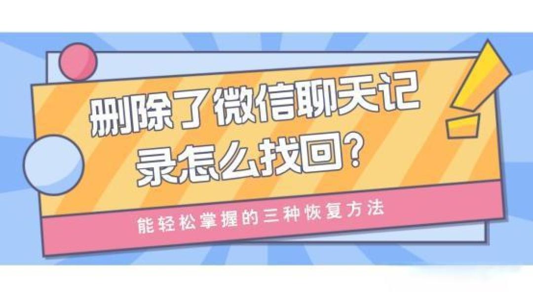 鸿蒙系统微信聊天记录高效迁移攻略，轻松换机不丢数据