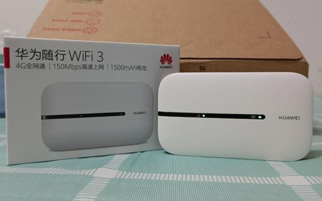 避坑秘笈:如何高效选购高性能随身WiFi设备?