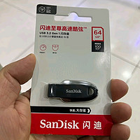 站内 SanDisk 和 Acer 两个 U盘，你“收藏了吗？