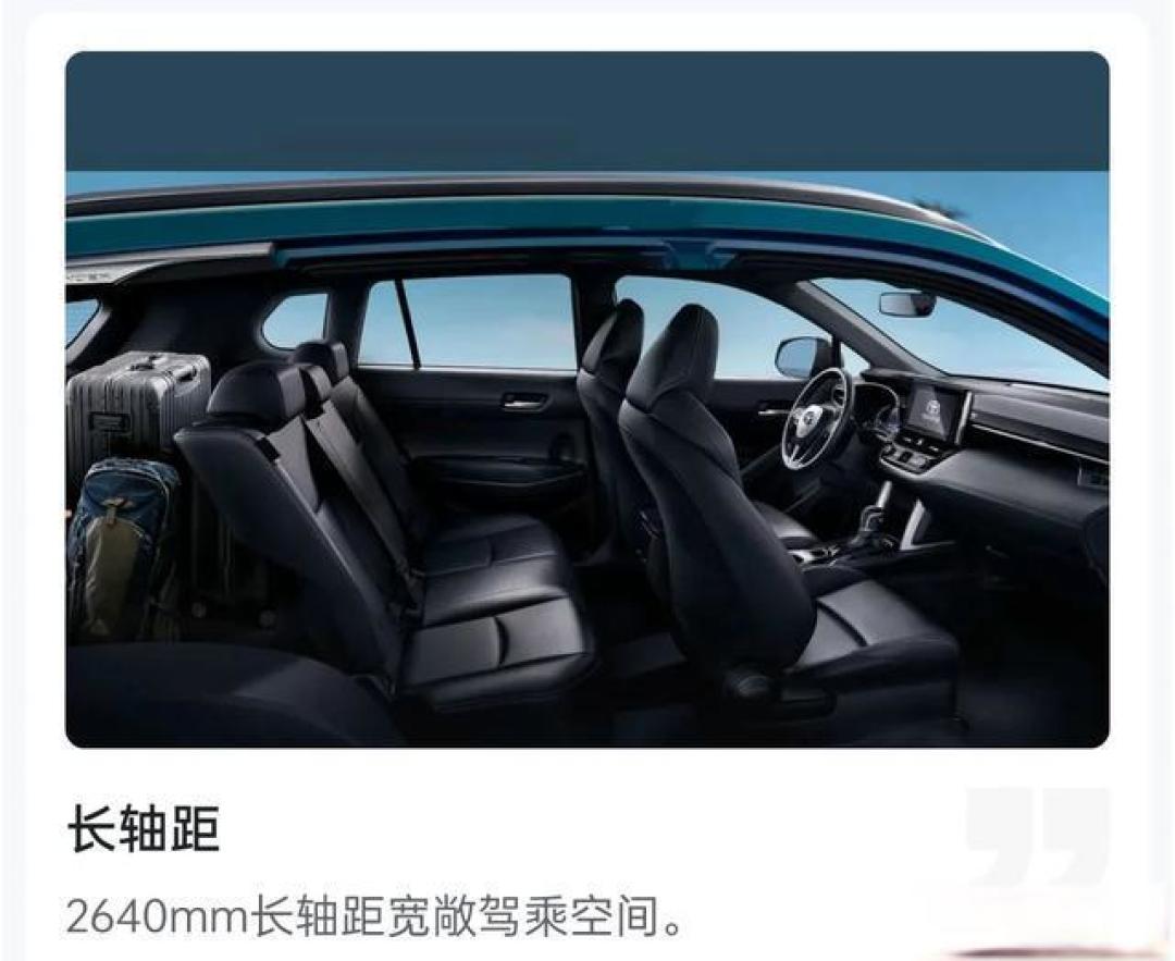 广汽丰田锋兰达：8.98万元起的高性价比家用SUV