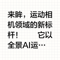 广东再拓AI应用场景将于明年4月举办国际人形机器人篮球赛事(图1)