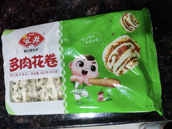 安井多肉花卷，美味的早餐