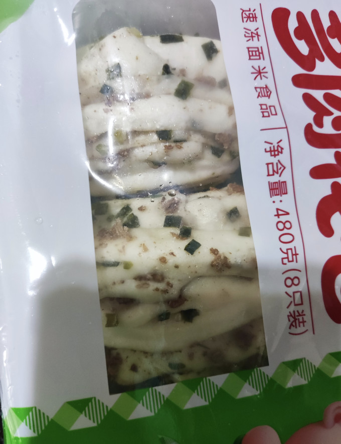 其他面点
