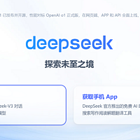 毕业季必看：Deepseek出手，毕业论文一键飞升！