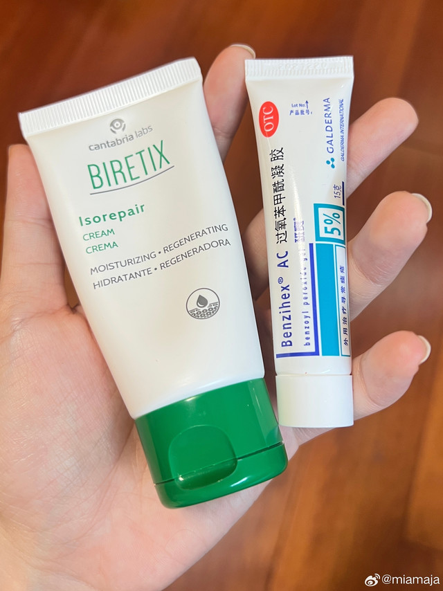 一定要用过氧化苯甲酰的时候我会用左边这个和它混合一下能明显感觉脱皮反应不那么厉害，后续痘印也不会那么重我对过氧化苯甲酰的反应真的太大了，能不用就不用，但是长了囊肿有时候不得不用左边这个配方做的很懂痘皮