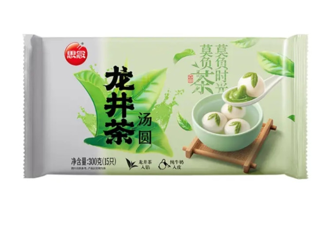 元宵汤圆