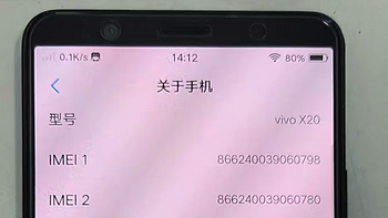 80元全面屏旗舰，骁龙660+顶级HIFI，是发热友的福音?