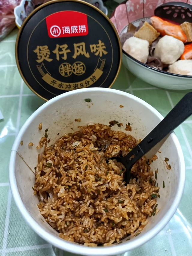 411 海底捞 煲仔风味拌饭