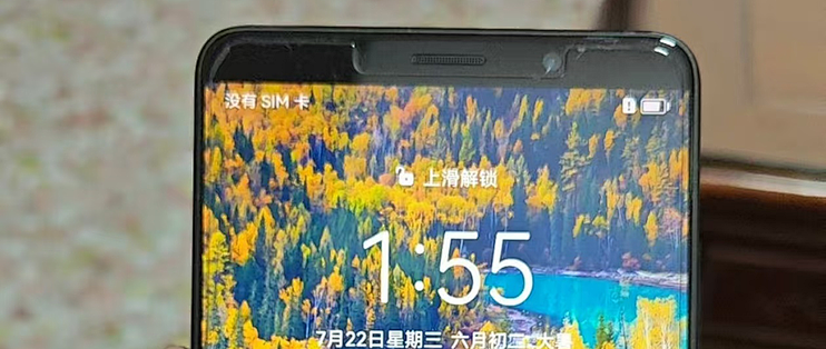 旗舰机皇就120元，2KLCD+麒麟970，如今沦落百元机？