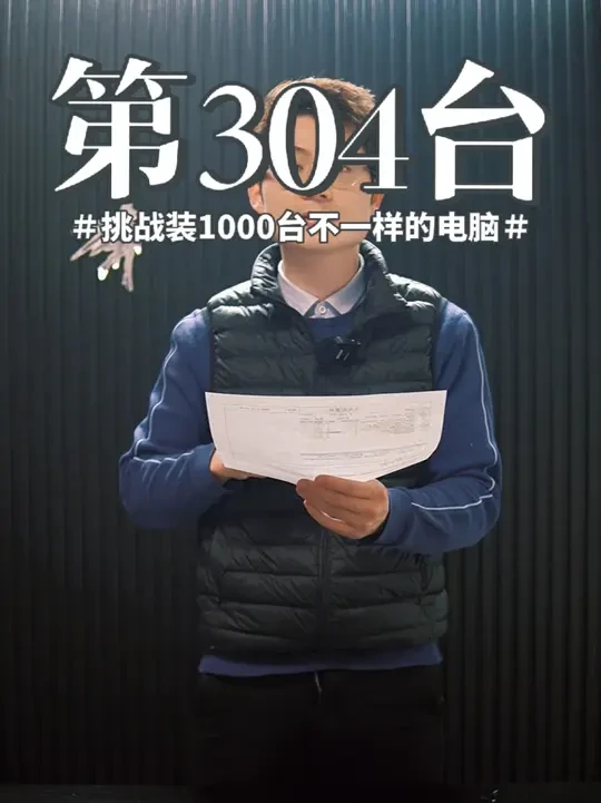 1万块的AMD双2080TI交火主机，这配置你会喜欢吗？ #diy电脑 #组装机 #DeepSeek