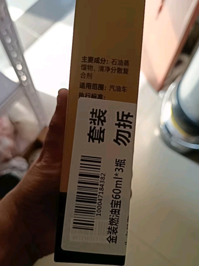 科净威添加剂