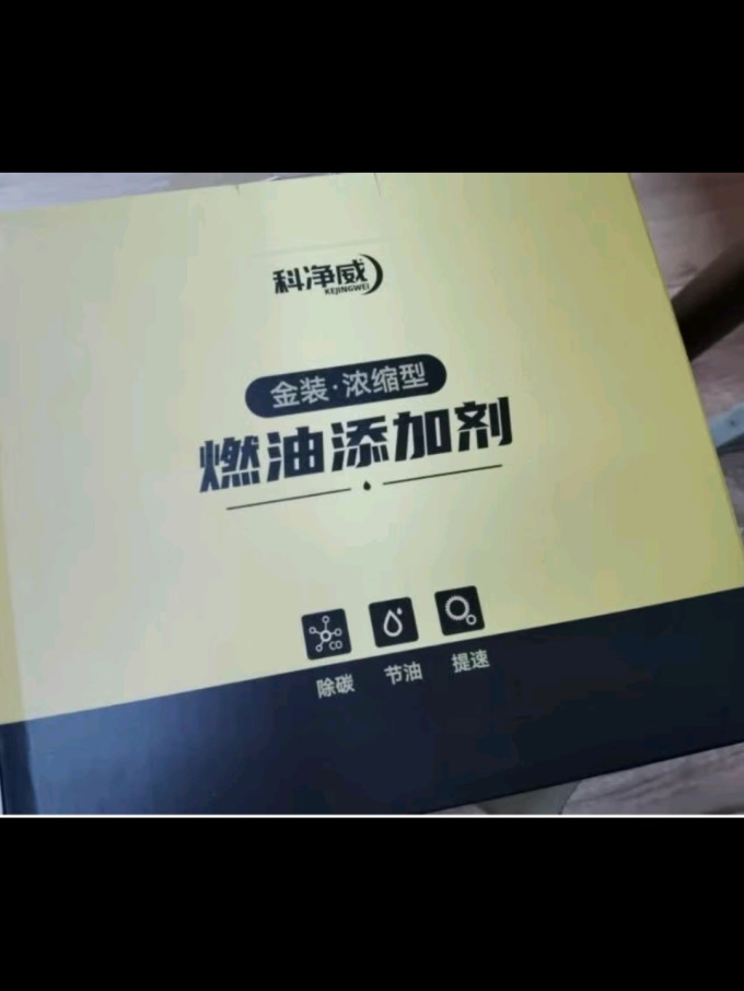 科净威添加剂