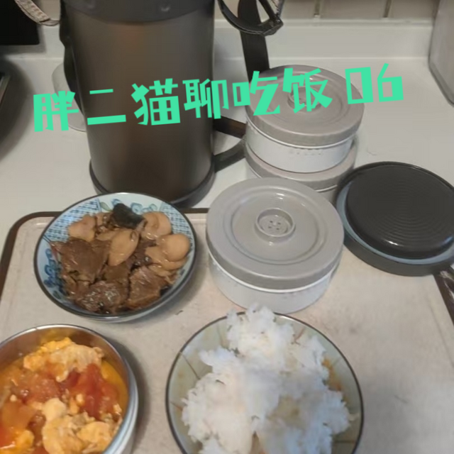 中午你们怎么吃午饭的 ？（多选）