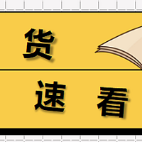 刘舒文护编---哭了，终于有人把25事业编e类说清楚了！