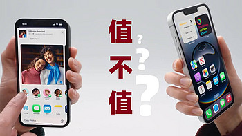 见仁见智，单摄iPhone 16e卖4499到底值不值？