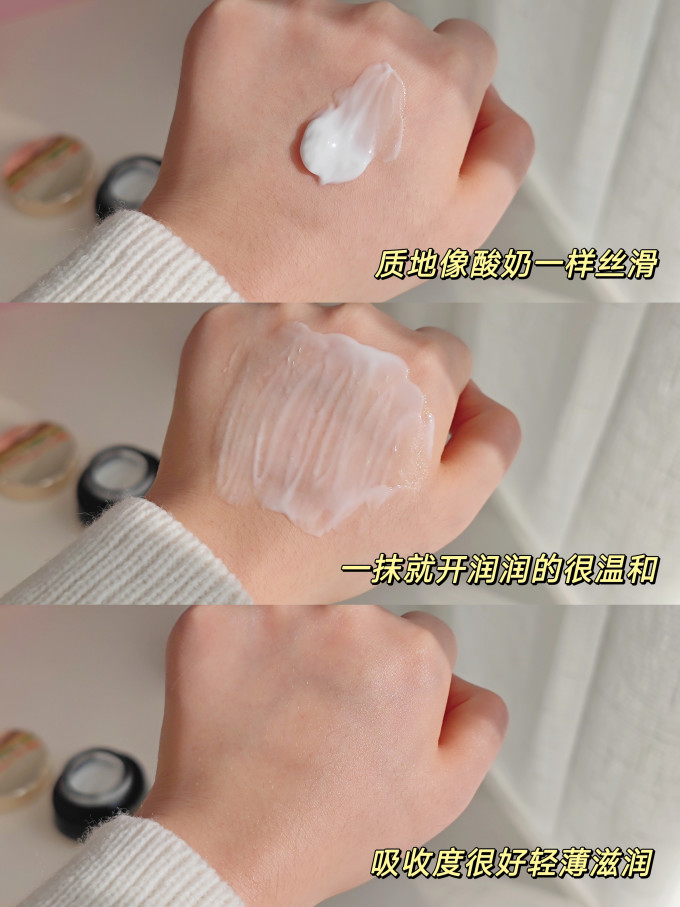 眼霜