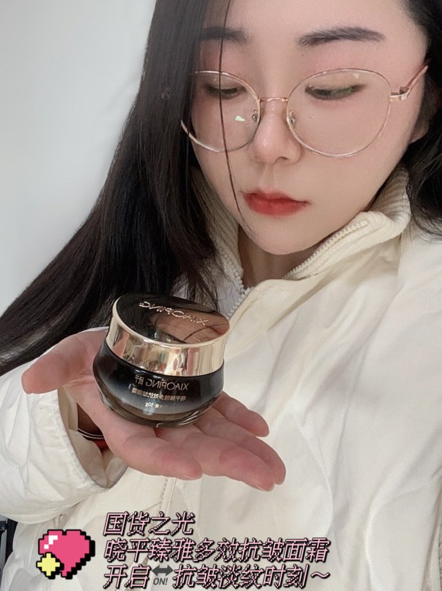 我的肌肤我做主，晓平臻雅多效抗皱面霜，紧致淡纹强肌底你值得拥有！