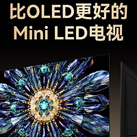 在海信Mini LED电视之后，创维Mini LED也要来了！