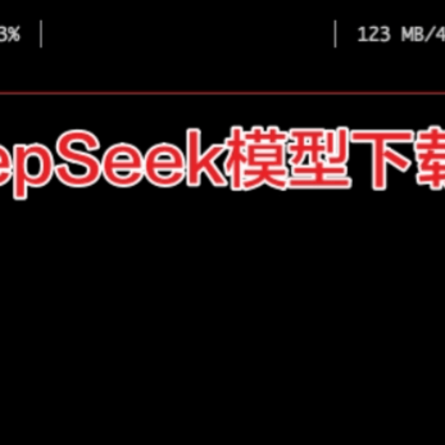 DeepSeek 平替 | Deep Seek R1 满血版使用方法~【2025年2月】