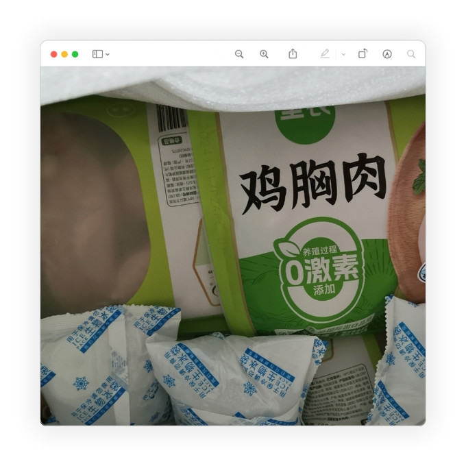 圣农家禽类