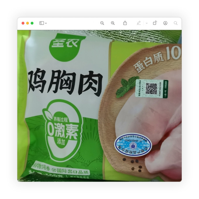 圣农家禽类