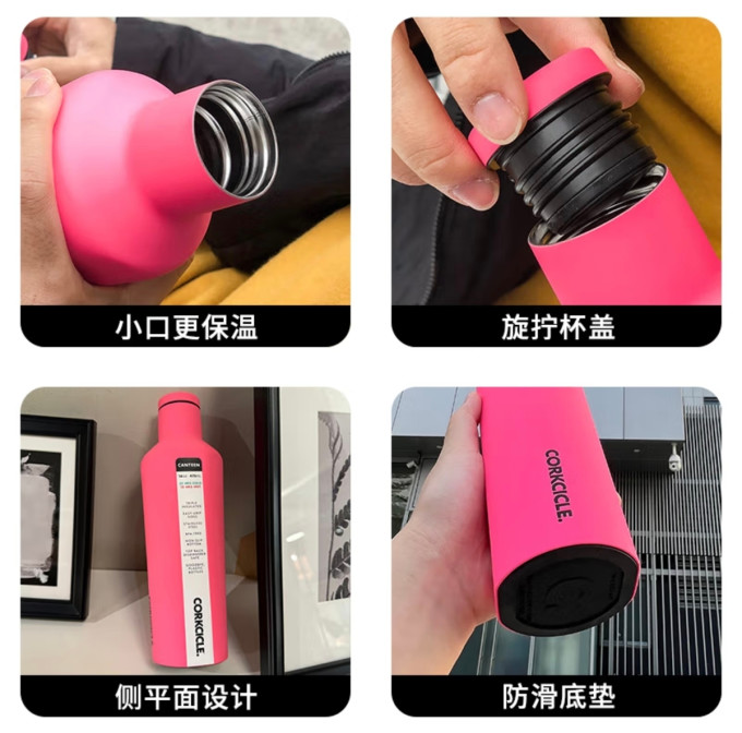 保温杯