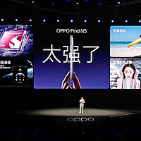 把AI和轻薄做到极致，OPPO Find N5剑走偏锋？