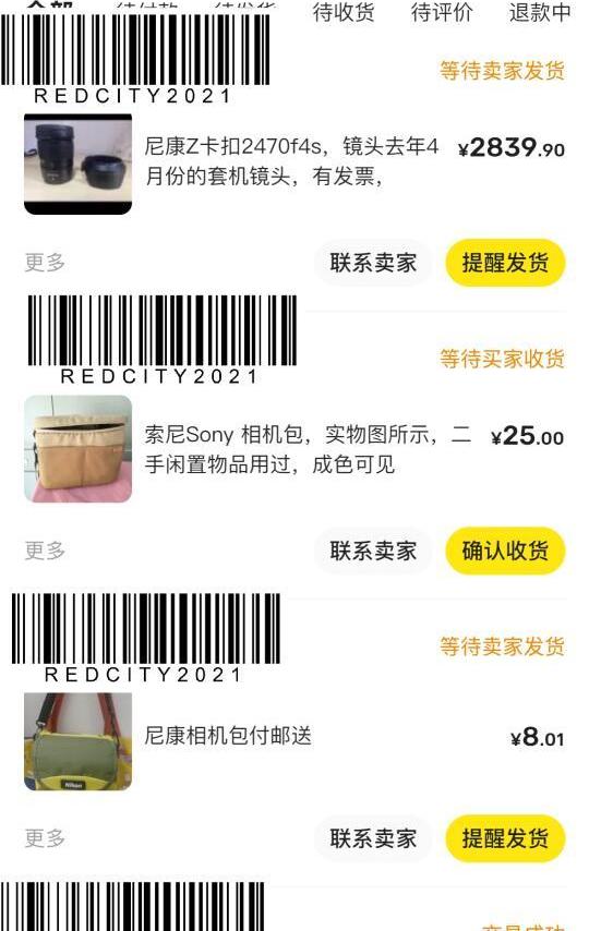 在小黄鱼，万元收尼康z5