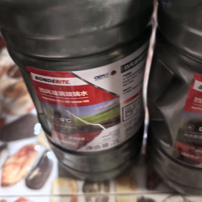 汉高玻璃水