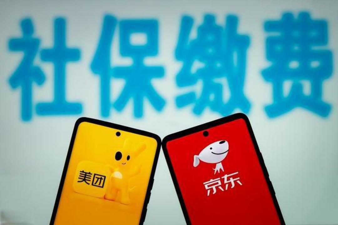 美团京东2025骑手社保计划:企业成本高涨,配送费或受影响