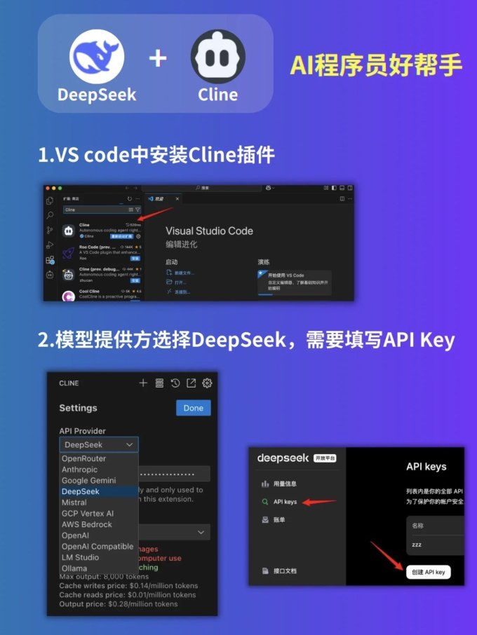 手机软件