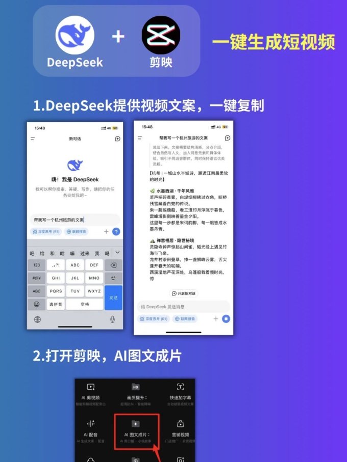 手机软件