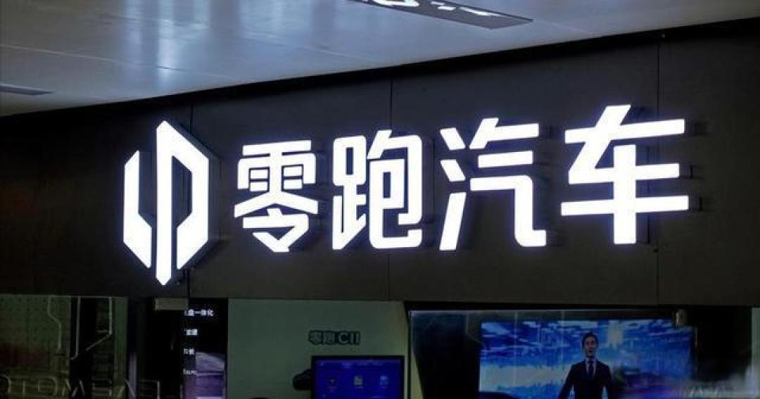 朱江明如何带领零跑汽车从国内市场崛起到全球化成功布局